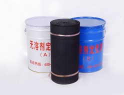 环氧煤沥青冷缠带